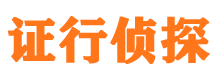 鲁山市婚姻出轨调查